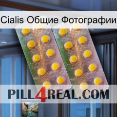 Cialis Общие Фотографии new10